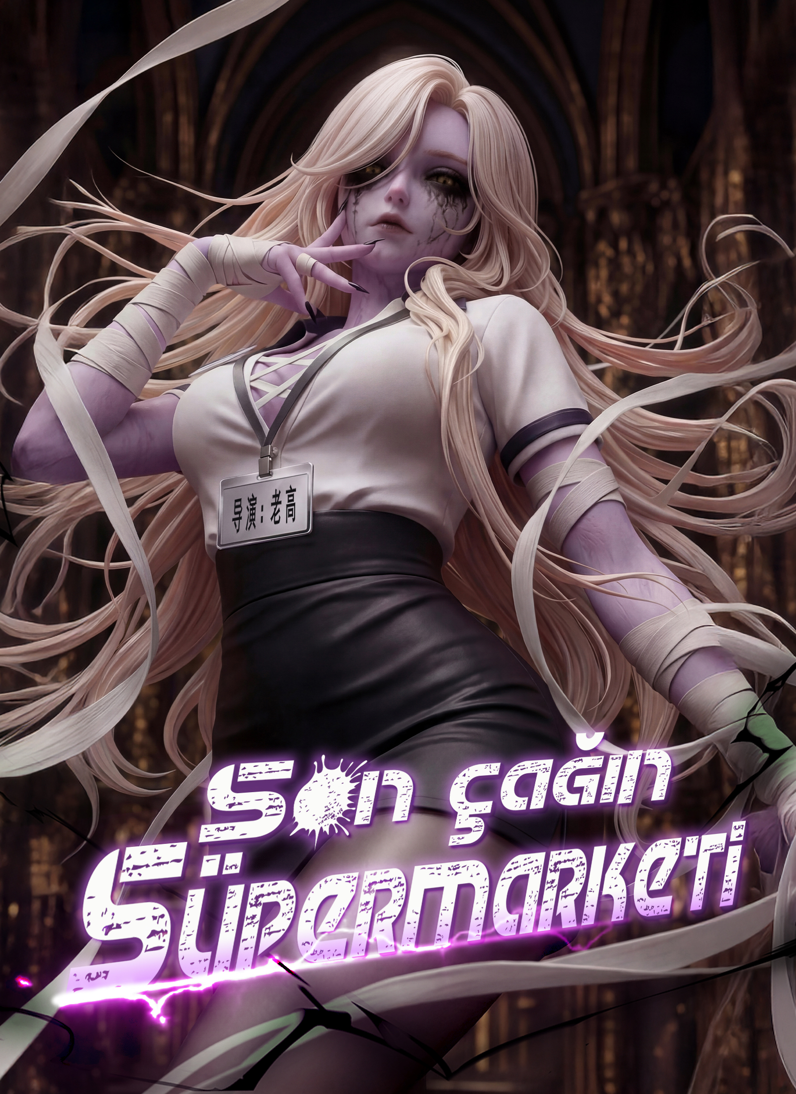 Son Çağın Süpermarketi
